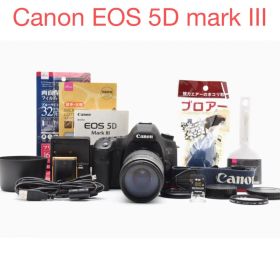 Canon EOS 5D mark III望遠レンズセット/EF75-300mm