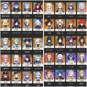 【最終値下げ】凸、餅武器多数 ナドクライコンプリート | 原神のアカウントデータ、RMTの販売・買取一覧