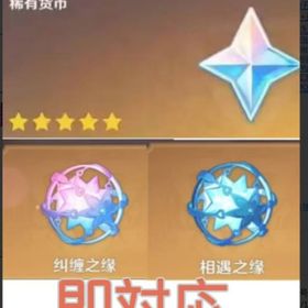 良垢 | 原神のアカウントデータ、RMTの販売・買取一覧