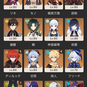 崩壊:スターレイル垢付き原神引退アカウント✨🔥フリーナ／鐘離／ナヒーダ／雷電将軍／フリンズ🔥 | 原神のアカウントデータ、RMTの販売・買取一覧