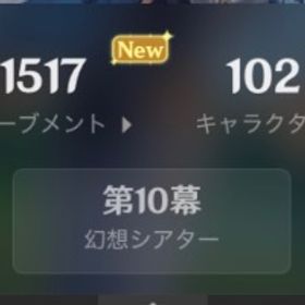 原神廃課金アカウント完凸24キャラ所持 | 原神のアカウントデータ、RMTの販売・買取一覧