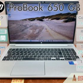 HP ProBook 650 G8 i7-1165G7 16GB 256GB