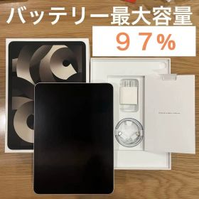 【美品 おまけ付き】iPad Air 5th Wi-Fi 64GB スターライト