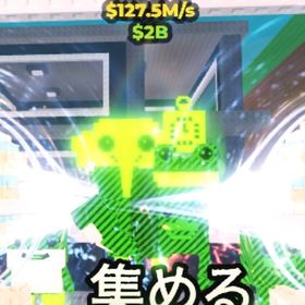 核Los Combinasionas 127.5M | ロブロックス(ROBLOX)のアカウントデータ、RMTの販売・買取一覧