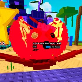 ruby レモン 4kg | ロブロックス(ROBLOX)のアカウントデータ、RMTの販売・買取一覧