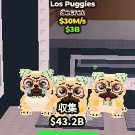 🔥los Puggy🔥ノーマル | ロブロックス(ROBLOX)のアカウントデータ、RMTの販売・買取一覧