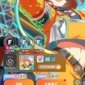 石大量 Plv20 SSR30種 燕(1.5周年) 佑芽(グースーピー) 広STEP3 石71000 | 学園アイドルマスター(学マス)のアカウントデータ、RMTの販売・買取一覧