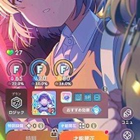 SSR31種 CM4種 美鈴 咲季 星南 千奈 清夏(ミラクルナナウ) 石50130 | 学園アイドルマスター(学マス)のアカウントデータ、RMTの販売・買取一覧