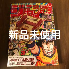 Nintendo ニンテンドークラシックミニ ファミコンミニ ジャンプ 新品