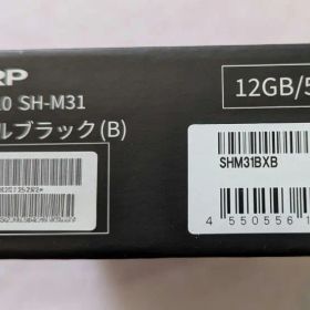 SHARP AQUOS R10 512GB SIMフリー版 納品書
