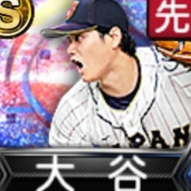 @108 ｴﾅｼﾞｰ1544個 S12人 Vロード6まで | プロスピAのアカウントデータ、RMTの販売・買取一覧