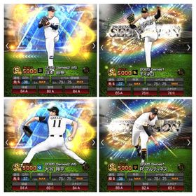 限凸コーチ40枚越え⚾️覇王アカ⚾課金100万以上⚾極72人⚾S400人以上⚾ベイスターズ | プロスピAのアカウントデータ、RMTの販売・買取一覧