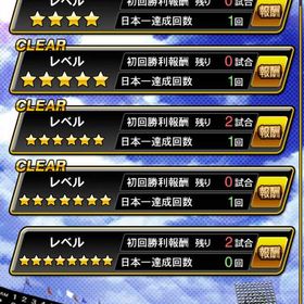 規格外大谷など！ | プロスピAのアカウントデータ、RMTの販売・買取一覧