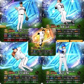 ダルセレ、王最強アカ‼️ | プロスピAのアカウントデータ、RMTの販売・買取一覧