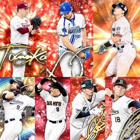 @684🔹初期垢🔹s83🔥エナジー1095🔥 🌟アーチスト︎1🌟限凸4 村上 バウアー | プロスピAのアカウントデータ、RMTの販売・買取一覧