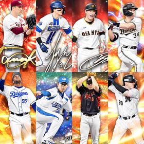 @681🔹初期垢🔹s87🔥エナジー1310🔥 🌟アーチスト︎2🌟限凸3坂本 ソト 吉田 | プロスピAのアカウントデータ、RMTの販売・買取一覧