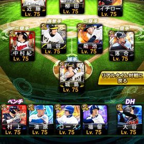 KONAMI連携なし‼️極72‼️Aレベマ500↑‼️‼️ | プロスピAのアカウントデータ、RMTの販売・買取一覧