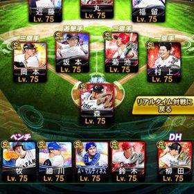 本日限定価格✨極49体🔥超貴重✨2016年スタート古参垢‼️値下げ⭕️ | プロスピAのアカウントデータ、RMTの販売・買取一覧