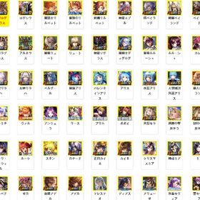 良垢 | ラスクラ(ラストクラウディア)のアカウントデータ、RMTの販売・買取一覧