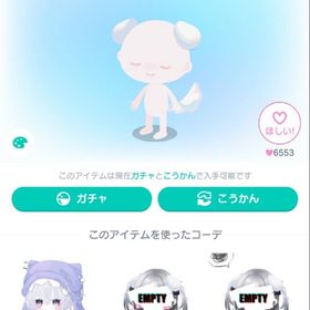 くーいぬいぬなりきりスキン/ミニマム | ピグパ(ピグパーティ)のアカウントデータ、RMTの販売・買取一覧