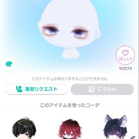 LBS野良猫クールアイ | ピグパ(ピグパーティ)のアカウントデータ、RMTの販売・買取一覧