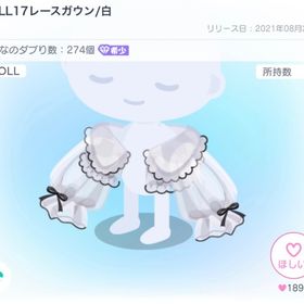 DOLL17レースガウン 2色セット | ピグパ(ピグパーティ)のアイテム、RMTの販売・買取一覧