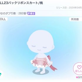 DOLL23バックリボンスカート/桃 | ピグパ(ピグパーティ)のアイテム、RMTの販売・買取一覧