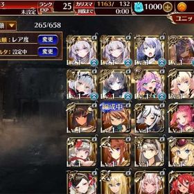 黒40体 英傑6体 神聖結晶1000個 初期アカウント | アイギス(千年戦争アイギス)のアカウントデータ、RMTの販売・買取一覧