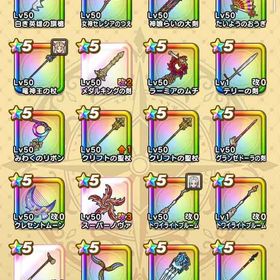 引退します 総レベル5290 神喰旗槍セレシア杖 他色々 | ドラクエウォークのアカウントデータ、RMTの販売・買取一覧