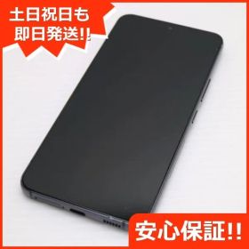 美品 Galaxy S22 SC-51C ファントムブラック スマホ 白ロム 土日祝発送OK 00000
