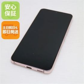 新品同様 Galaxy S22 SC-51C ピンクゴールド スマホ 白ロム 土日祝発送OK 04000