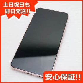 新品同様 Galaxy S22 SC-51C ピンクゴールド スマホ 白ロム 土日祝発送OK 06000