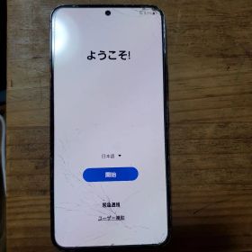 DOCOMO Galaxy S22 256GB ファントムブラック ヒビあり