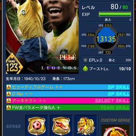 ペレ デルピエロ 引退 | eFootball ウイコレのアカウントデータ、RMTの販売・買取一覧