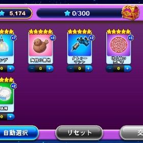 お好きなカード1枚500円～ | ゴールデンホイヤーのアカウントデータ、RMTの販売・買取一覧