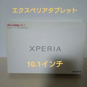 SONY Xperia Z2 Tablet SO-05F (ドコモ)