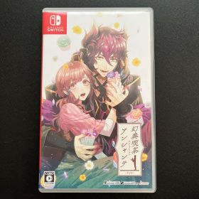 幻奏喫茶アンシャンテ 通常版 ●Switch●