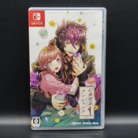 幻奏喫茶アンシャンテ【Switch】