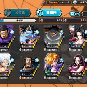 サターン聖+白ニカ+黄猿、金かけら4798〜、ダイヤ2576~、初期垢 | バウンティラッシュのアカウントデータ、RMTの販売・買取一覧