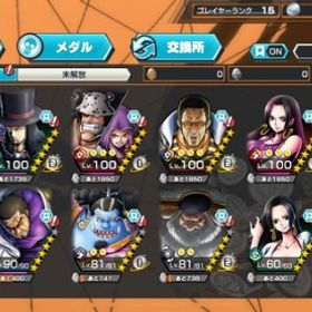 今日限定値段‼️黄猿100 サターン81くまボニー100 黒ジンベエ81 | バウンティラッシュのアカウントデータ、RMTの販売・買取一覧