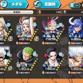 ＊引退＊ “ウタ”コンプ！ ニカ+炎帝サボ+ヤマト | バウンティラッシュのアカウントデータ、RMTの販売・買取一覧