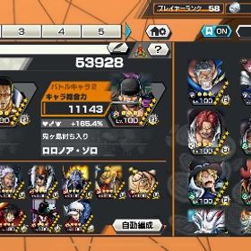 超フェス19 環境キャラ多数 オバブ86 引退 | バウンティラッシュのアカウントデータ、RMTの販売・買取一覧