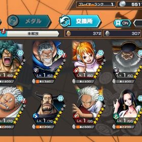 サターン聖+白ニカ+黄猿+黒ガープ、金かけら6138〜、ダイヤ3532~、初期垢 | バウンティラッシュのアカウントデータ、RMTの販売・買取一覧