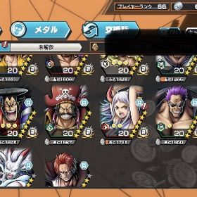 超フェスフルオバブ多数 オバブ225超え | バウンティラッシュのアカウントデータ、RMTの販売・買取一覧