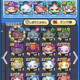 初期:UZ＋ハロウィンマリン、UZハロウィンノエル、UZフブキなど！ | 妖怪ウォッチ ぷにぷにのアカウントデータ、RMTの販売・買取一覧