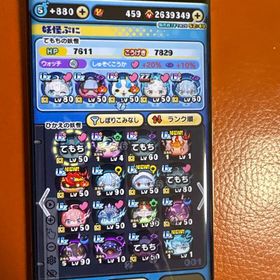 引退 | 妖怪ウォッチ ぷにぷにのアカウントデータ、RMTの販売・買取一覧