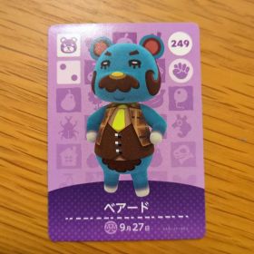 どうぶつの森 amiiboカード ベアード 249