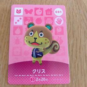 amiiboカード クリス 031