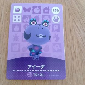 amiiboカード アイーダ 256