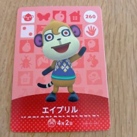 amiiboカード エイプリル 260